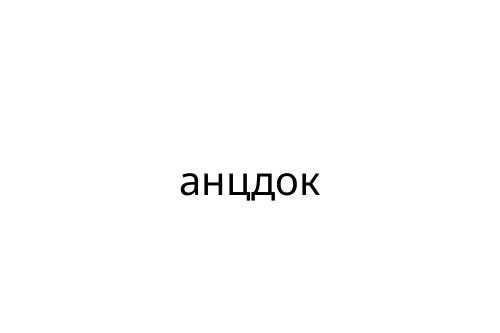 ______