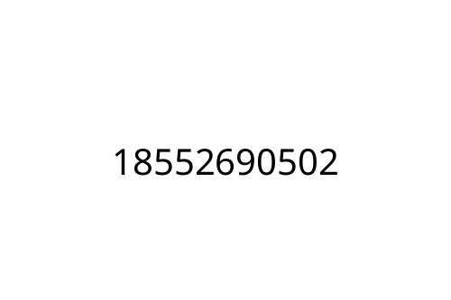 18552690502