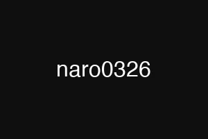 naro0326