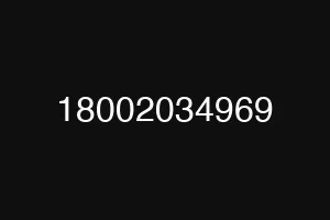 18002034969